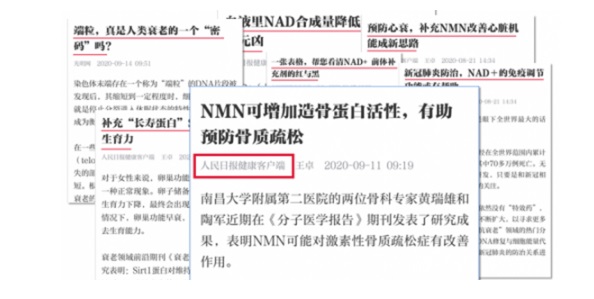 NMN--女性美容院，挪威进口NMN美国NMN贴牌进口NMN代加工