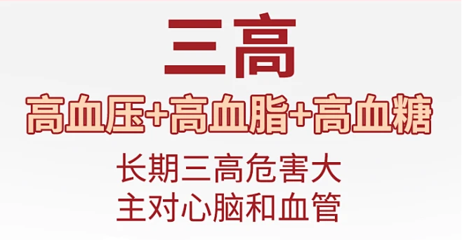 告别高糖陷阱，迈向健康控糖之路，挪威海外进口血糖片代工，为健康减负，为生活添彩！