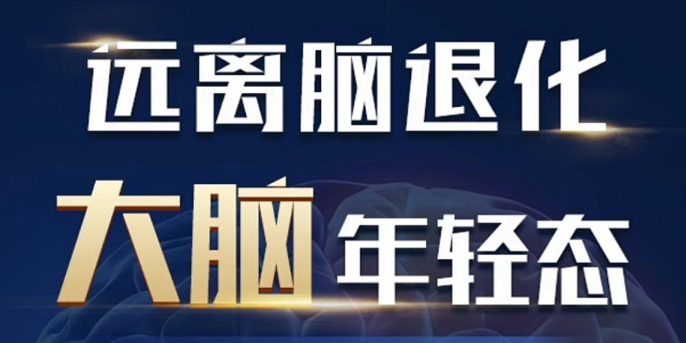 神经酸-能给大脑带来什么样的能量，挪威进口神经酸代加工，神经酸都有哪些作用于帮助？