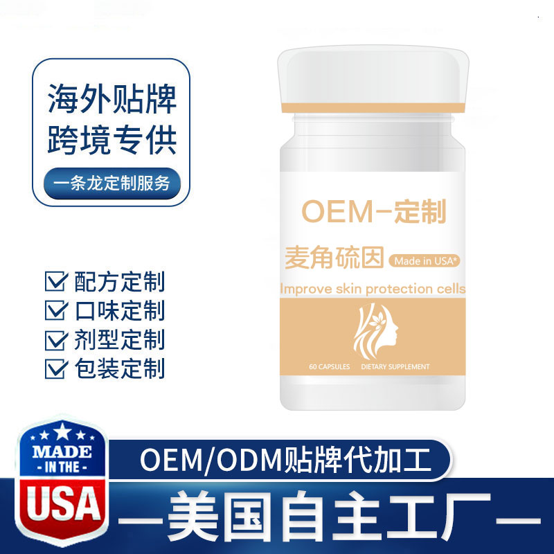 nmn麦角硫因