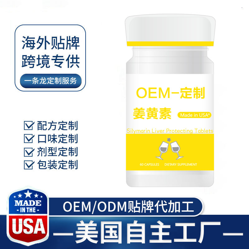 nmn姜黄素