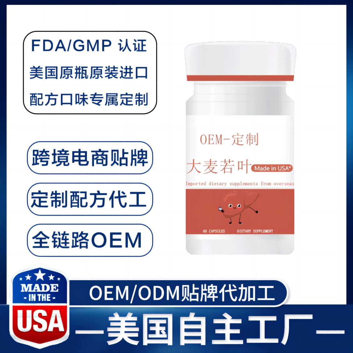 nmn大麦若叶