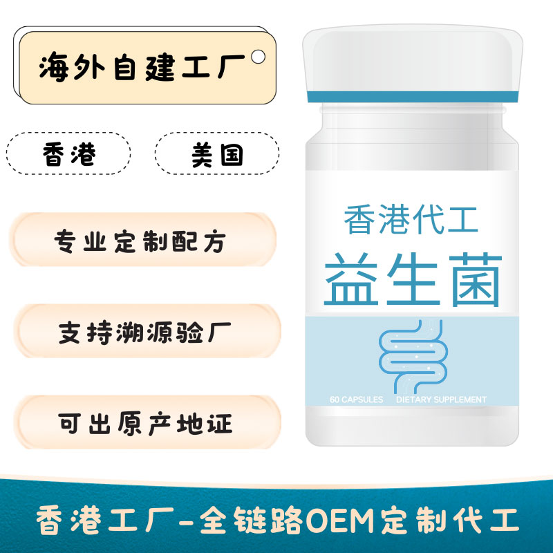 nmn益生菌